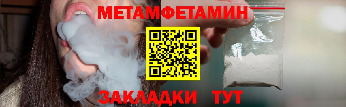 ГАШИШ Магнитогорск