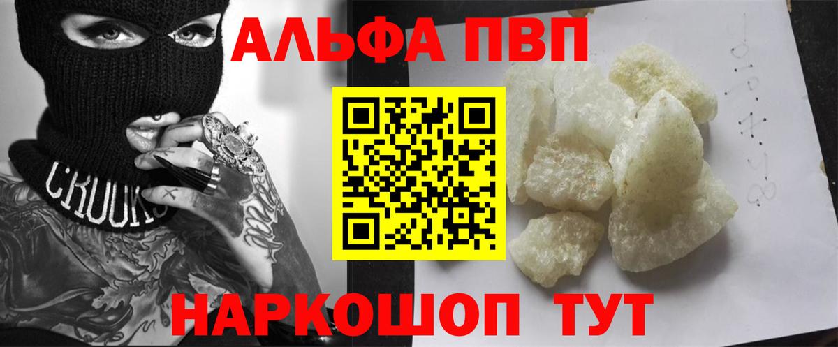 A-PVP СК КРИС  Вход с VPN  А ПВП  APVP VHQ  Магнитогорск 
