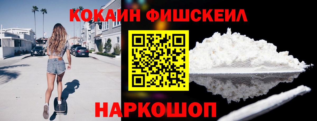КОКАИН Эквадор Магнитогорск