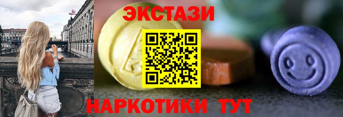 ЭКСТАЗИ Punisher Магнитогорск