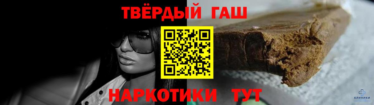 Магнитогорск  Вход с VPN  Меф МЯУ МЯУ   Гашиш  ГАШ  А ПВП СОЛЬ   Канабис  Cocaine 