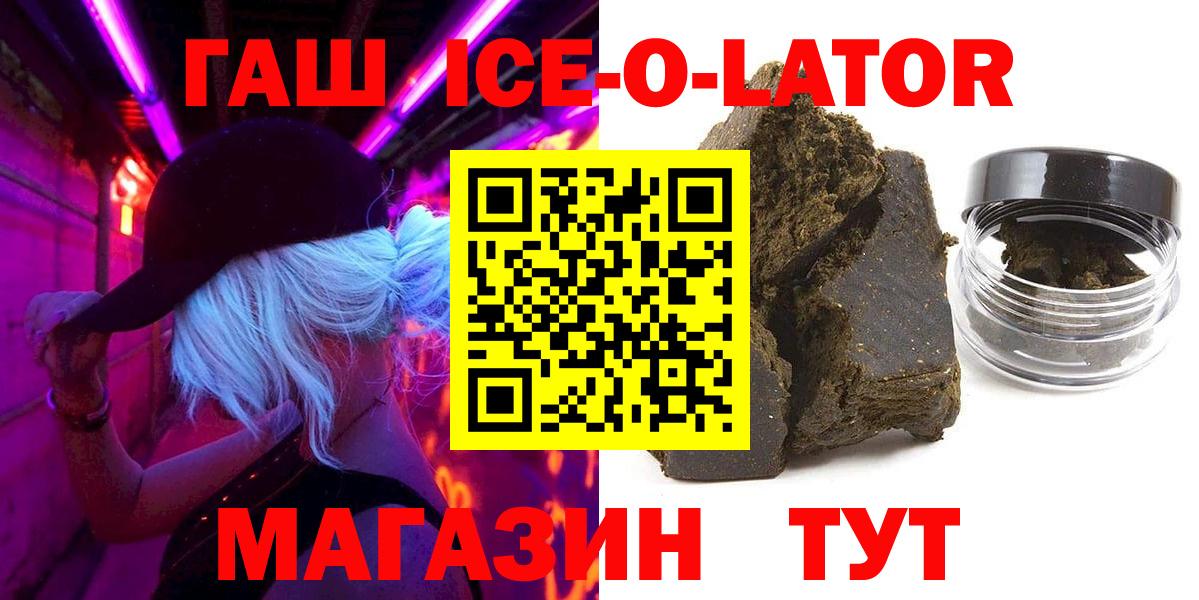 Гашиш убойный  Вход с VPN  Магнитогорск  Гашиш Cannabis 