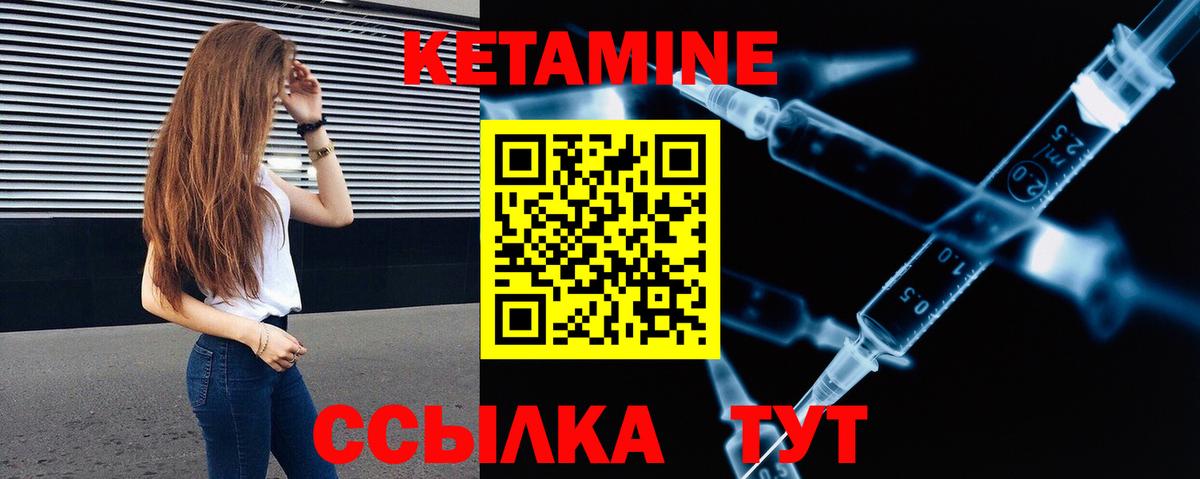 Магнитогорск  MEGA tor  Вход с VPN  КЕТАМИН ketamine 