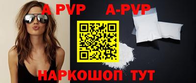 герыч Кандалакша