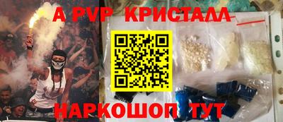 соль курить ск Камышлов