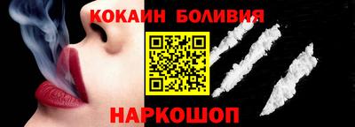 марки nbome Изобильный