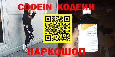 2c-b Ипатово