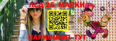 2c-b Ипатово
