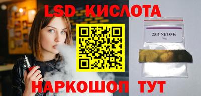 соль курить ск Камышлов