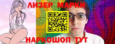 марки nbome Изобильный