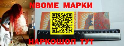 ALPHA-PVP Ирбит
