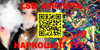 2c-b Ипатово