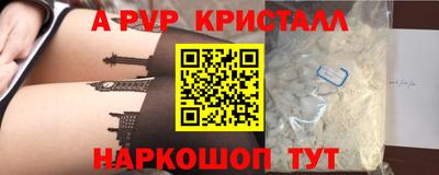 ALPHA-PVP Ирбит
