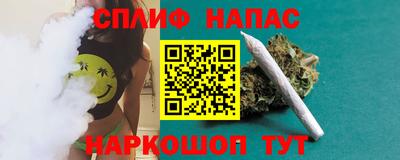 соль курить ск Камышлов