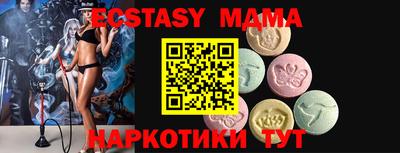 2c-b Ипатово