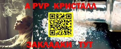 ALPHA-PVP Ирбит