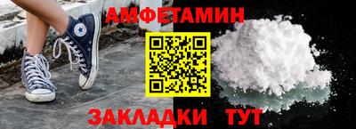 2c-b Ипатово