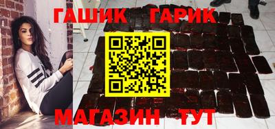 герыч Кандалакша
