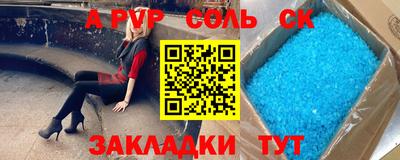 герыч Кандалакша