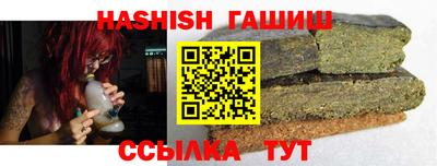 ALPHA PVP Канаш