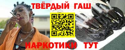 2c-b Ипатово