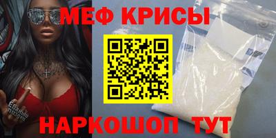 2c-b Ипатово