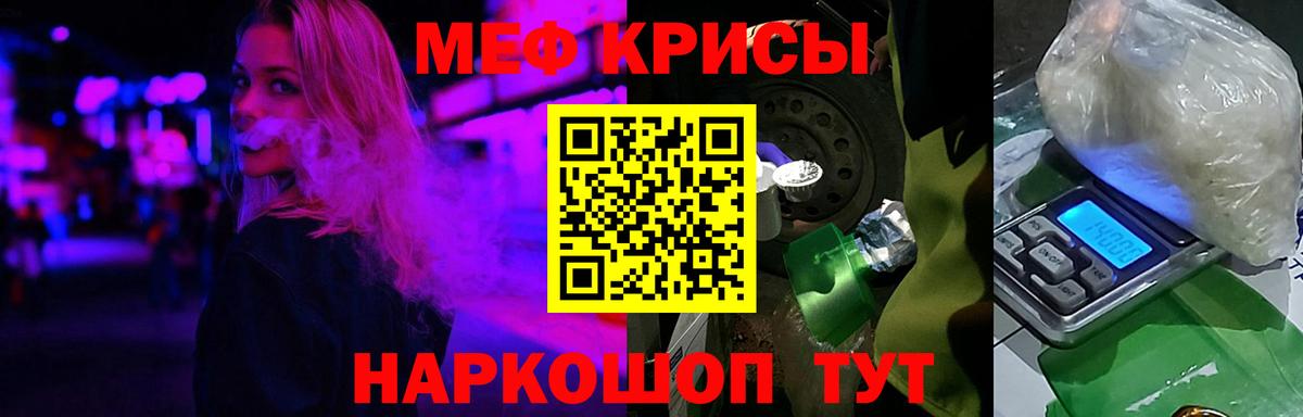 МЕФ 4 MMC  Вход с VPN  МЕФ  Магнитогорск  Меф 4 MMC 