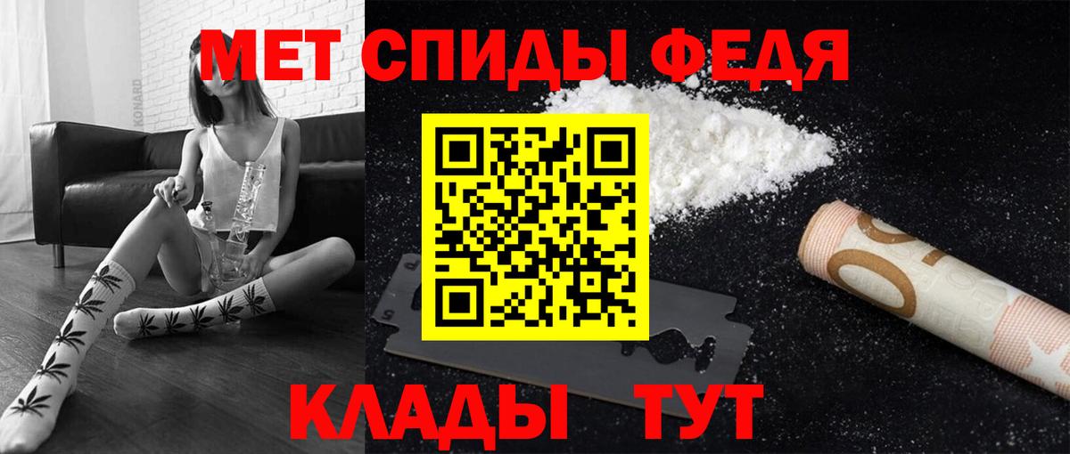 Метамфетамин Methamphetamine  Вход с VPN  Магнитогорск 