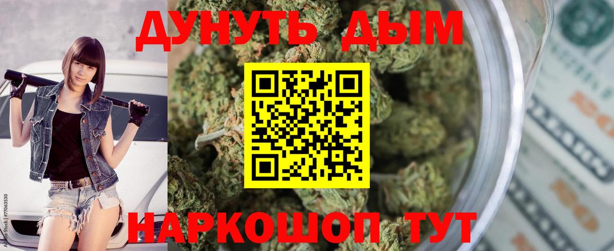 Магнитогорск  Конопля Bruce Banner  Вход с VPN  Бошки марихуана планчик  МАРИХУАНА ГИДРОПОН 